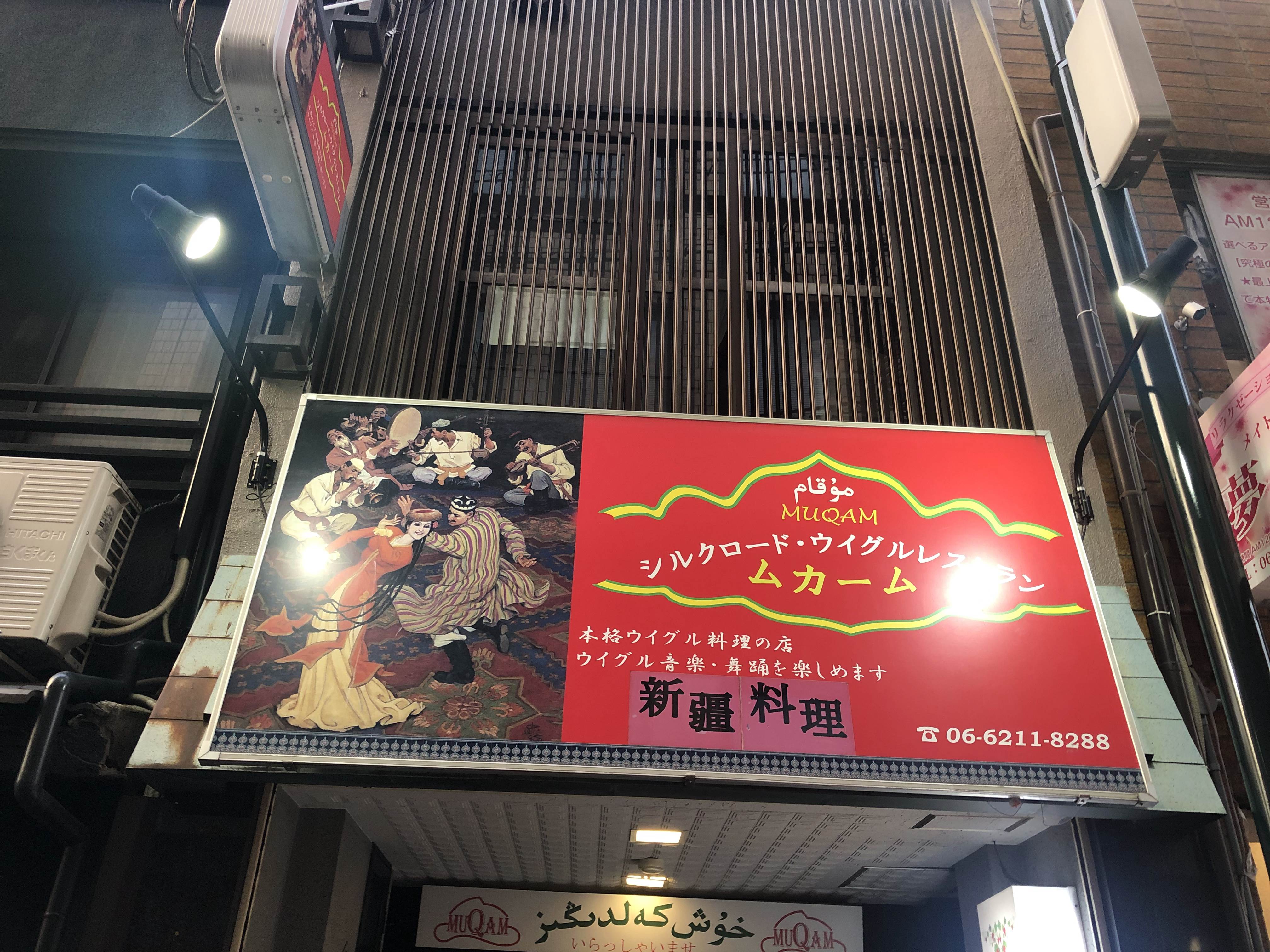 大阪自由行攻略购物,大阪自由行攻略