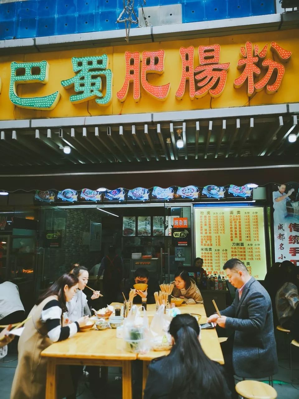 有生之年一定要去四川吗,年轻时不能去四川吗