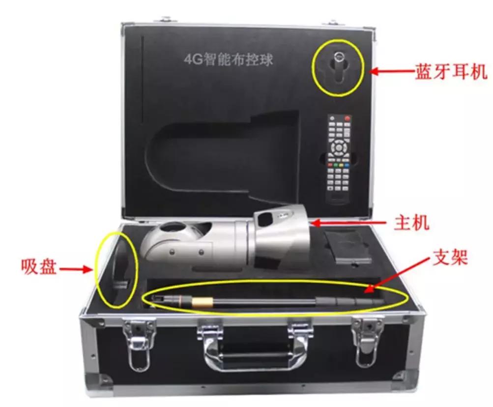 车载4g布控球多少钱,4g全景布控球