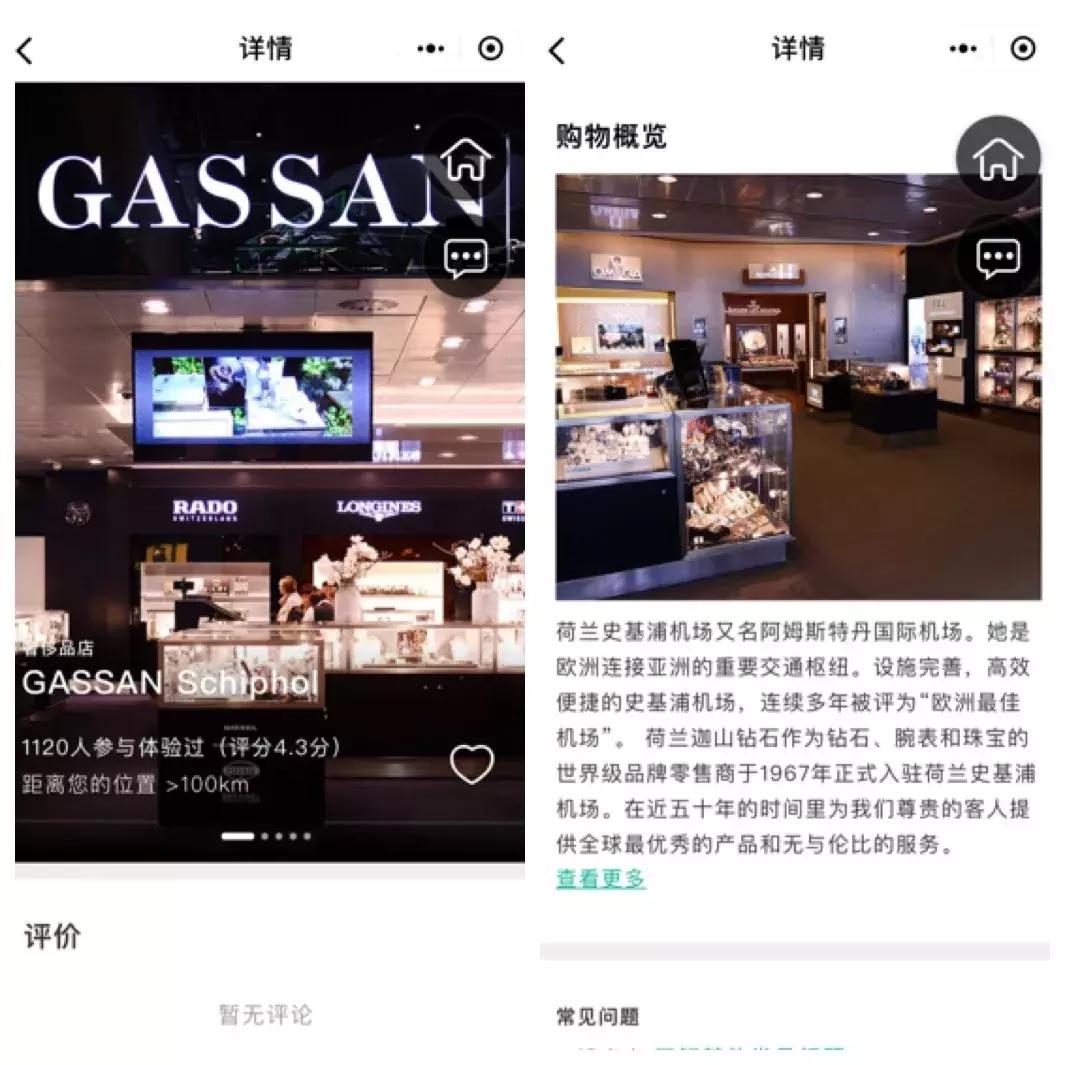 免费旅游的乐游卡,kpn乐游卡