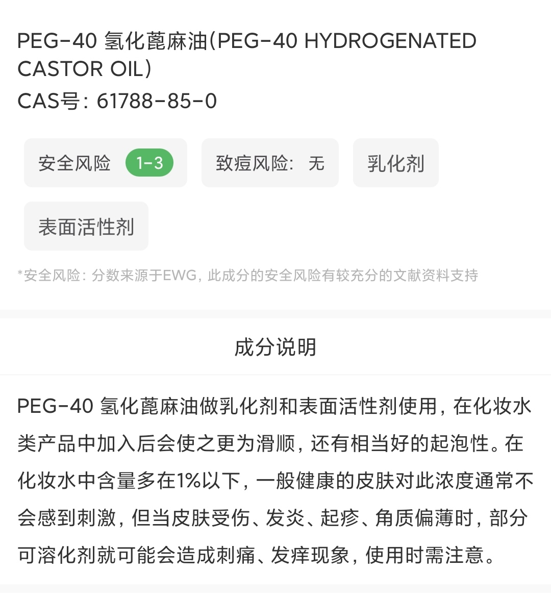 用一囤一!那些每次都买两瓶的护肤品测评,好用不解释