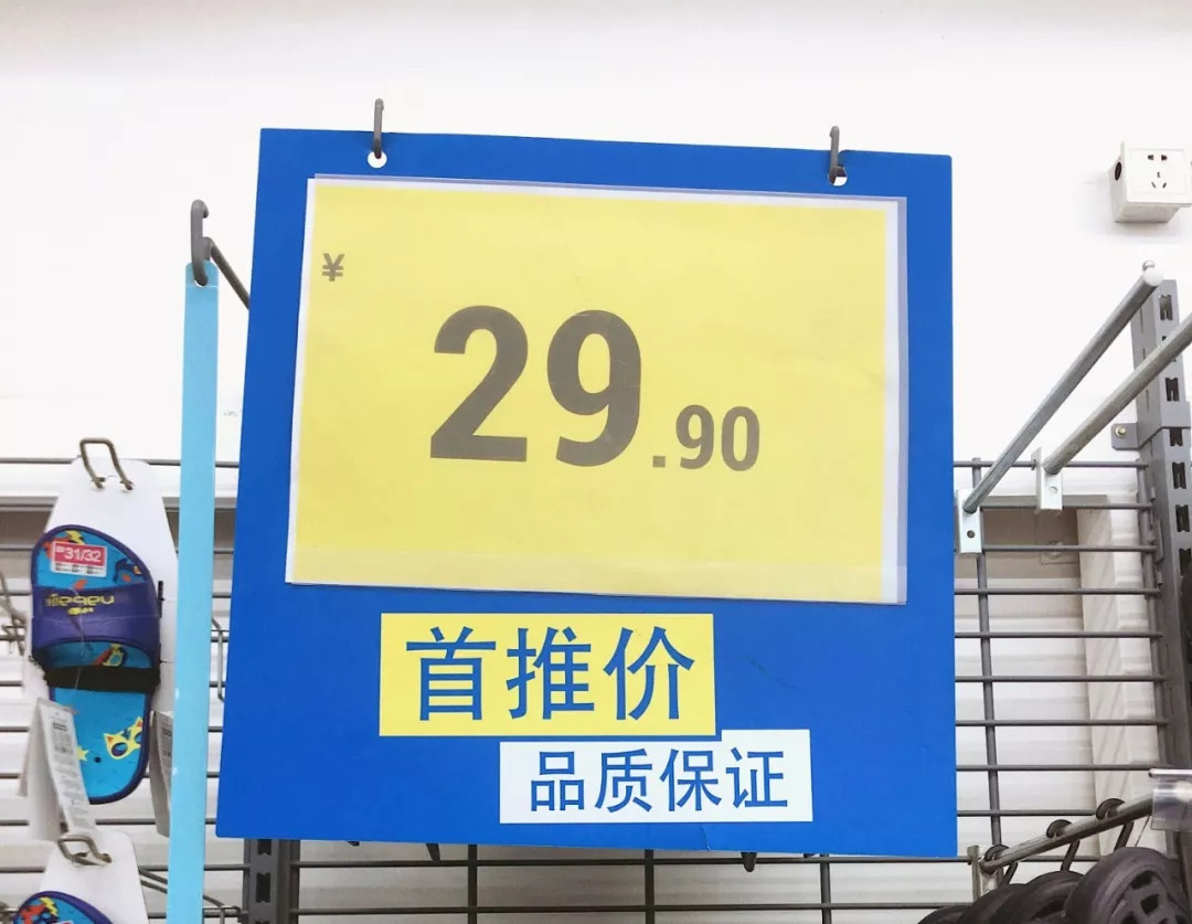 迪卡侬为什么那么出名,最抠门的公司迪卡侬