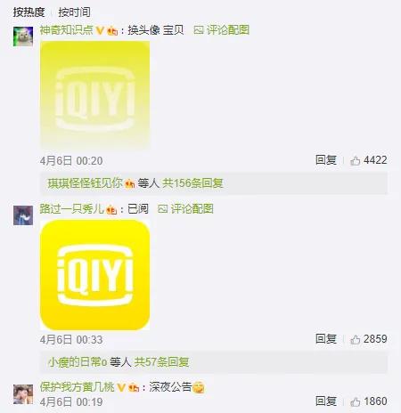 爱奇艺道歉新消息,全国性哀悼活动优酷