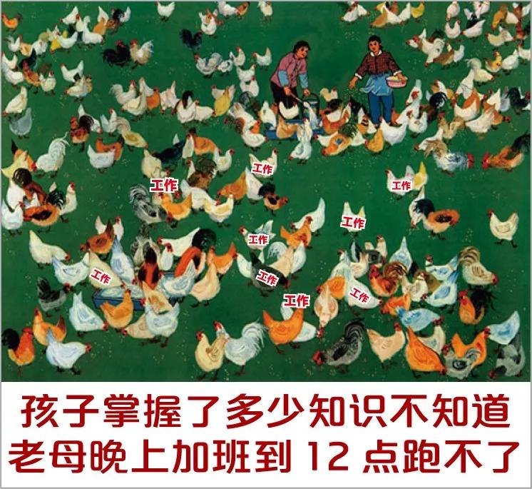 我不敢看中年妈妈的朋友圈