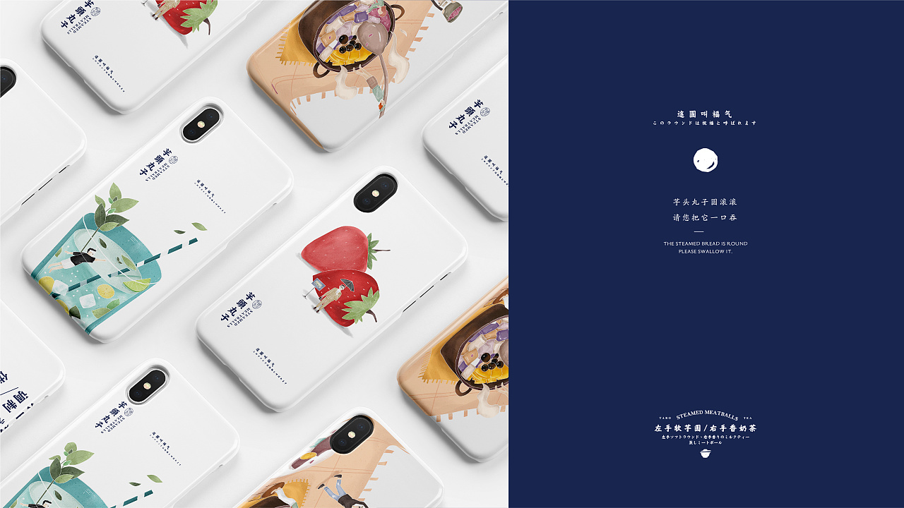 芋头丸子奶茶,芋头甜品丸子