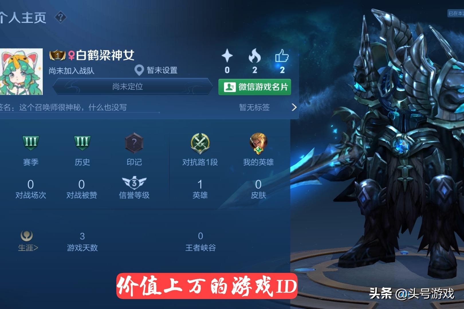 澶т箶鏂扮毊鑲d,娓告垙鎬庝箞棰嗗彇澶т箶鐨偆