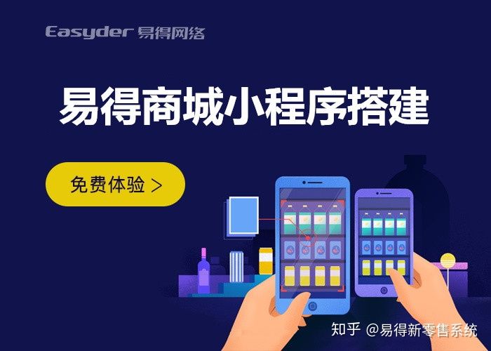零售商群起效率高、成本低、可盈利的社区战道