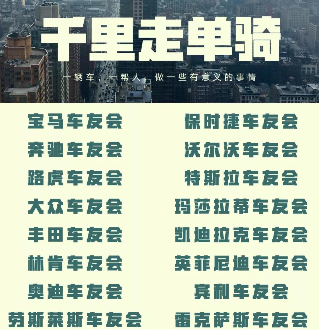 沃尔沃车友群聊天,沃尔沃车友群官网