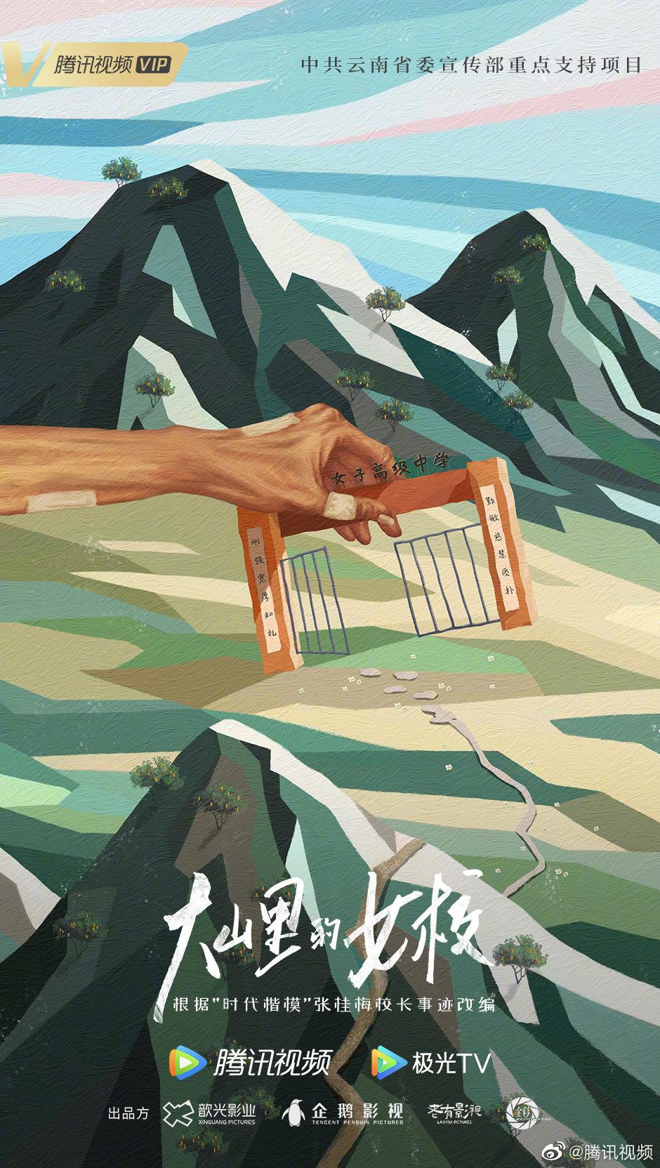 腾讯视频2022年纪录片单,腾讯视频2021纪录片