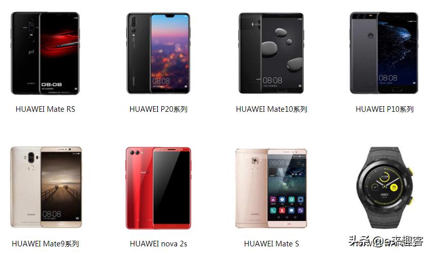 华为支持huaweipay机型有哪些,华为支付与huaweipay的区别