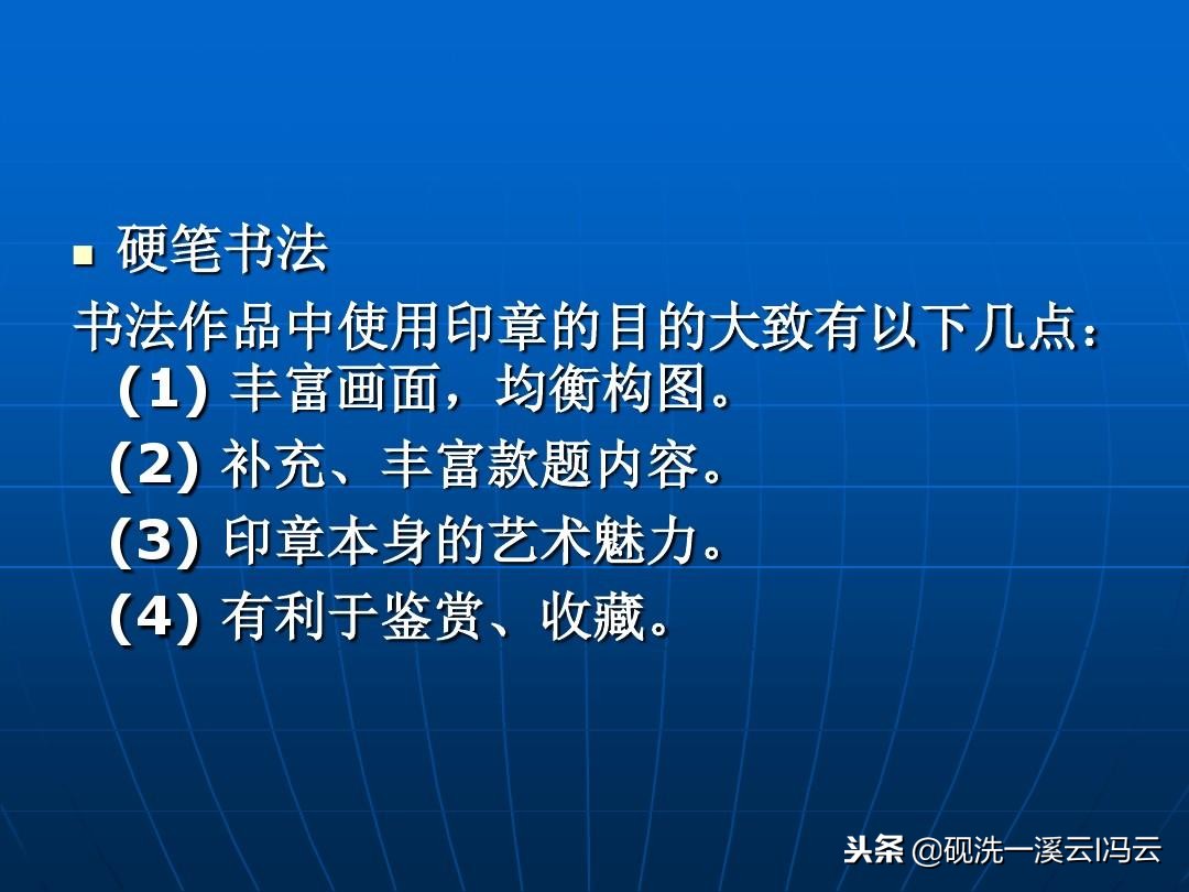 书法印章的白文和朱文是什么意思,书法印章朱文和白文哪种更常用