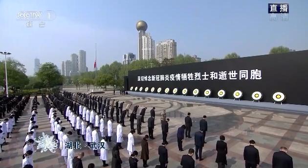 *安门天**广场时隔十年再下半旗，为留在寒冬里的他们