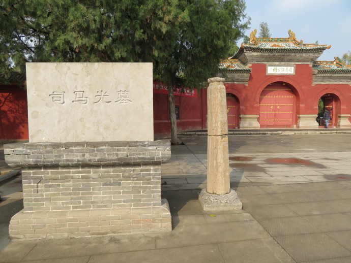 山西夏县历史遗址,夏县十大景区