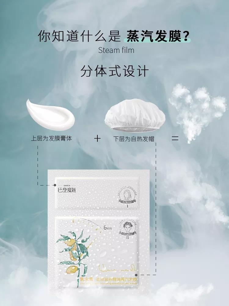 发膜简直枯发救星,懒人必备的一款发膜