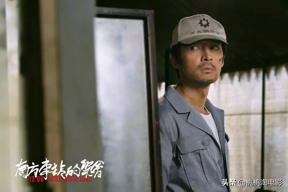 南方车站的聚会免费观看超清完整,胡歌电影南方车站的聚会完整版