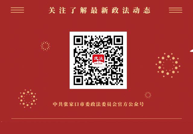 防范非法集资您可以这样做,防范处置非法集资条例