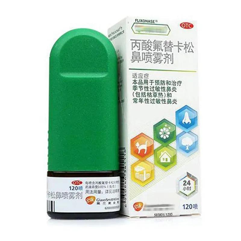 过敏性鼻炎太难缠？教你3个简单方法