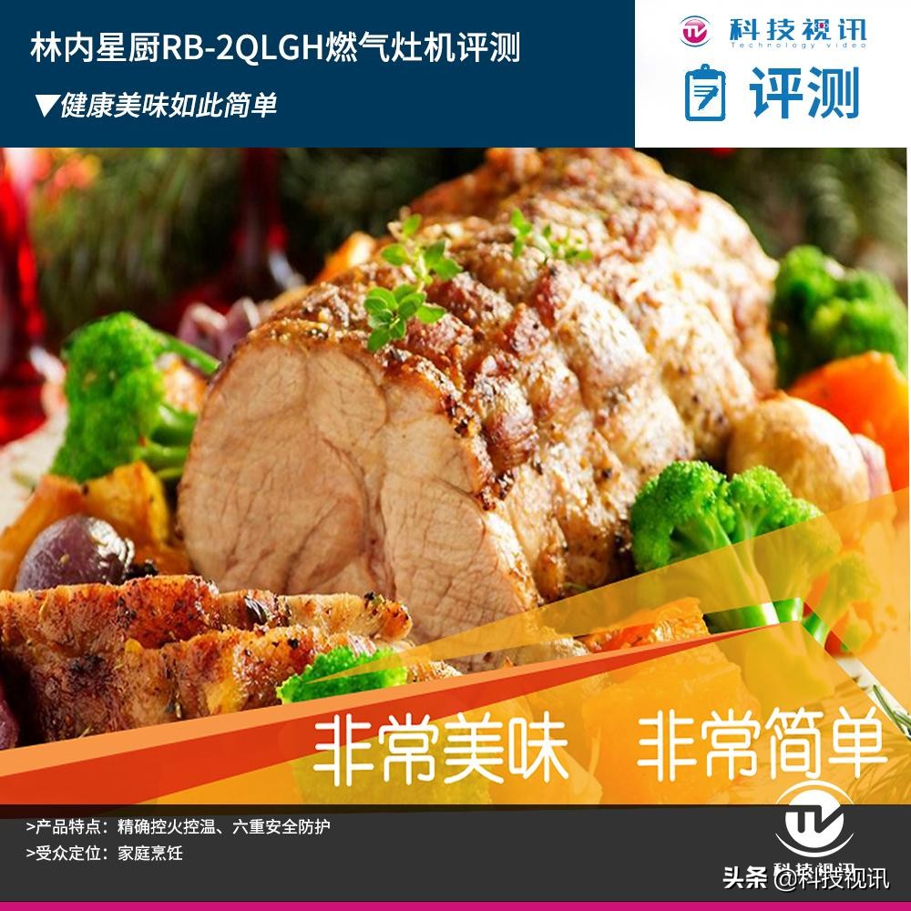 林内rb-2qlgh价格,林内rb-2qlgh多少钱