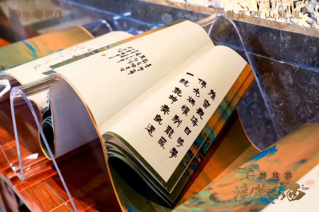 诗书画三绝书法作品欣赏,龙鳞装威尼斯国际艺术双年展