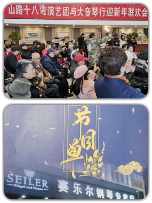 山路十八弯春晚舞蹈,山路十八弯舞蹈演出