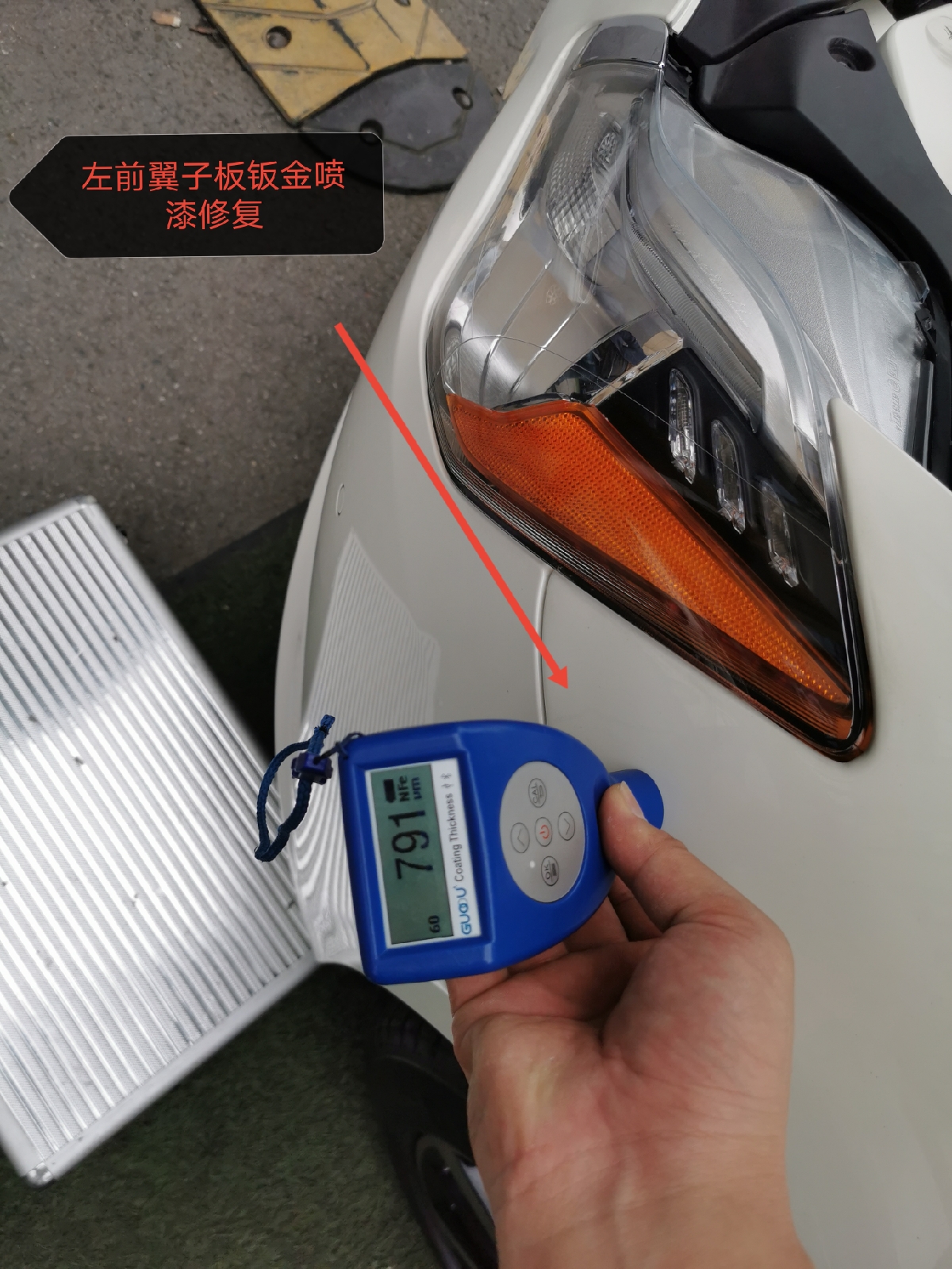 二手车验车师傅猫腻,验车师骗局套路