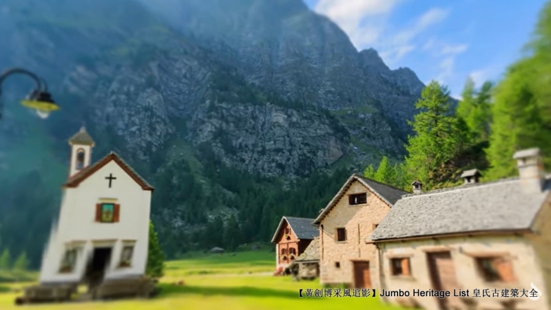 火山喷发第四集,火山喷发第23集