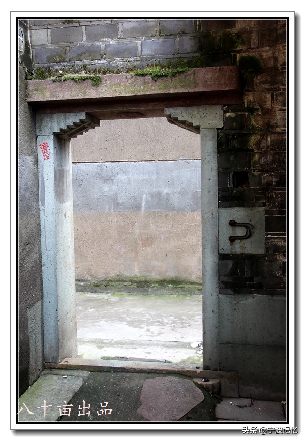 石碶村,北仑石碶村