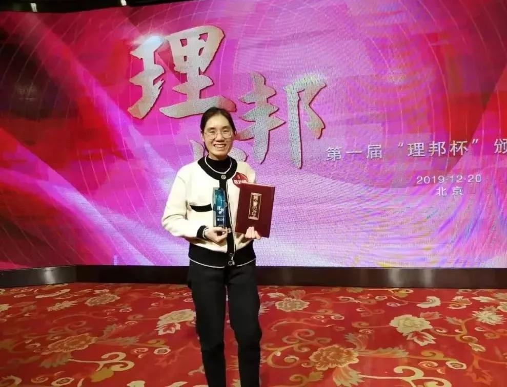 福建中医药大学附属龙岩人民医院「佳音频传」妇科女将豪夺全国技能比武大奖