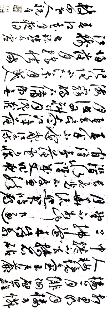 今月曾经照古人古人不见今时月,古人不见今时月今月却曾照古人