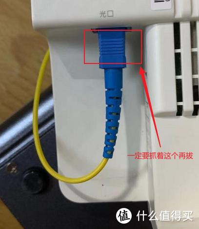 自己动手更换运营商的宽带光猫,一滴都不剩