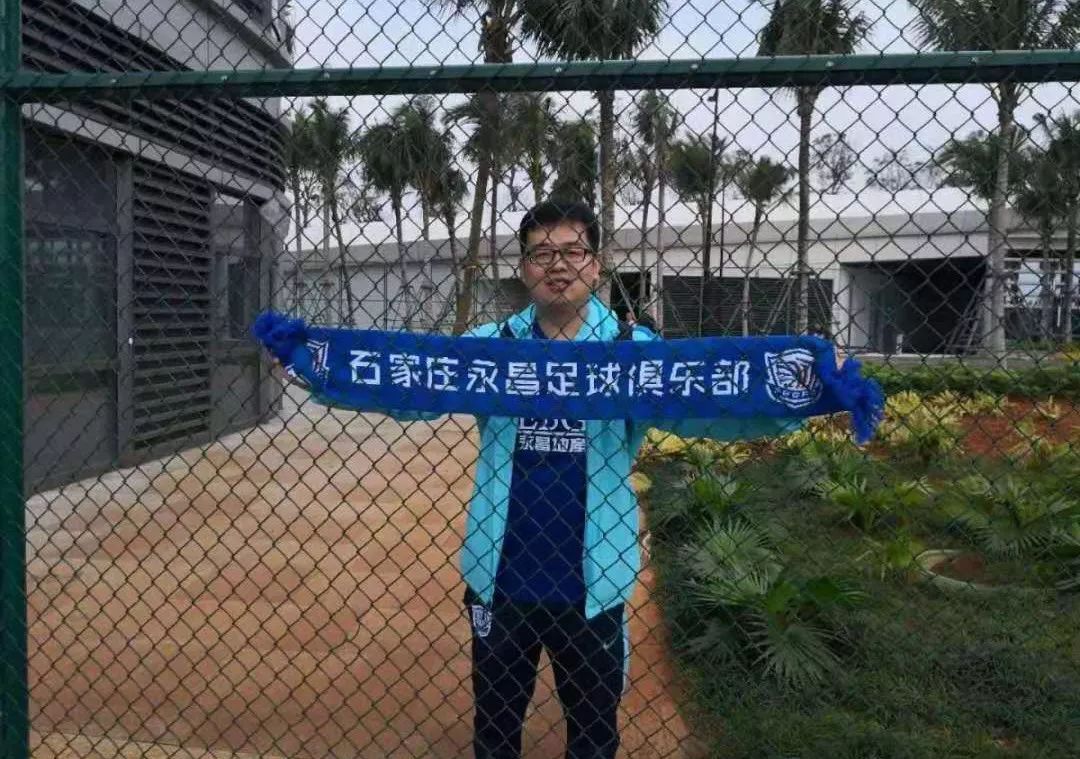 致球迷,永昌忠实球迷