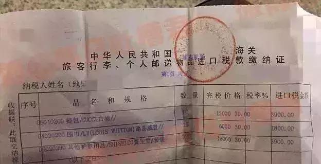 海关扣下的化妆品便宜吗,被海关查到的包包怎样处理