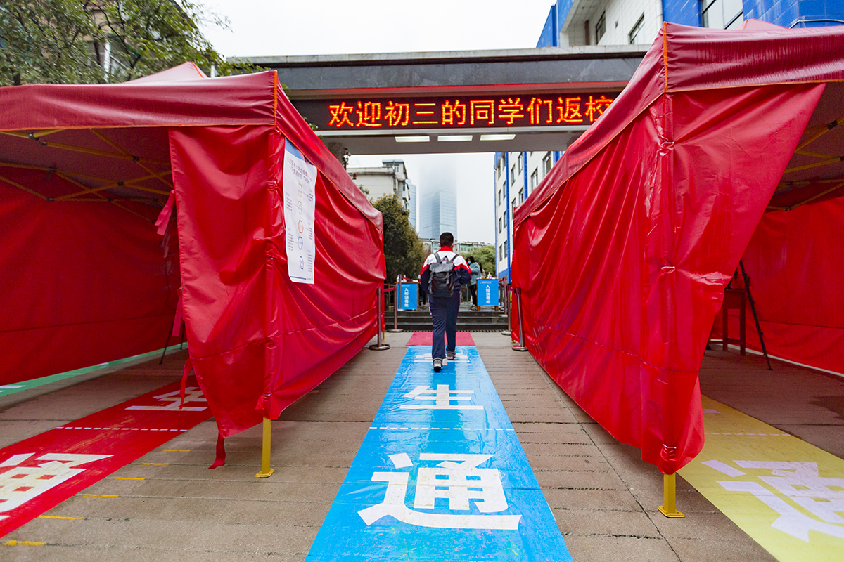 贵阳中学生返校时间最新消息,贵阳十七中开学