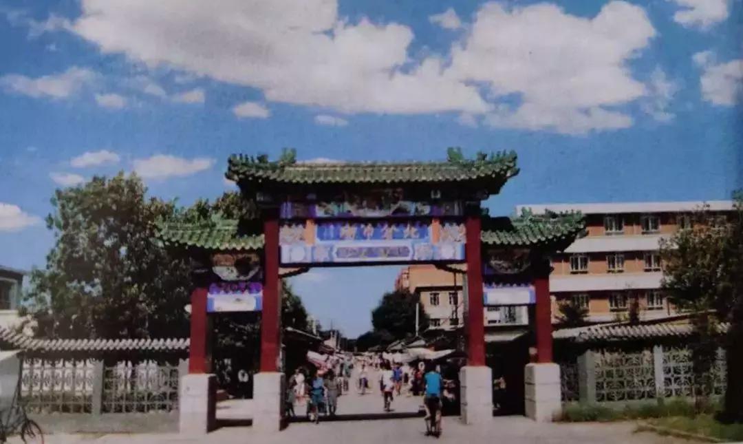 柒彩北辰·拾光剪报|70年北辰人关于“行”的那些事