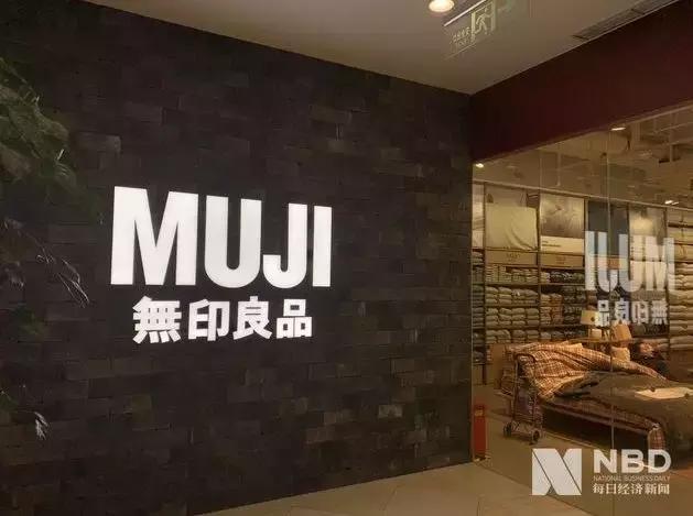 良品饼干致癌是真的吗,无印良品饼干现状