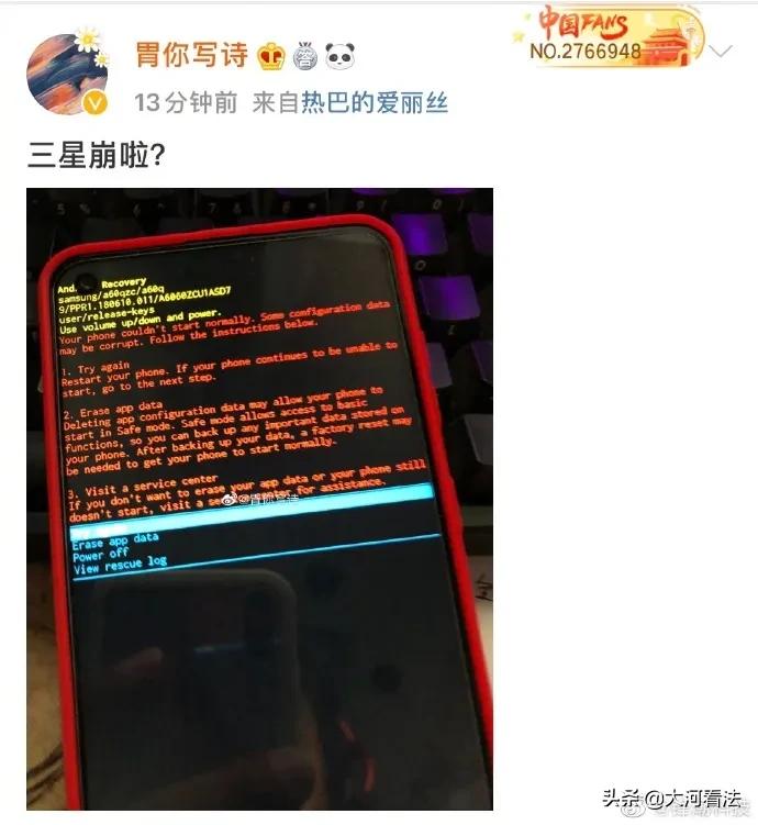 三星手机黑屏无限重启怎么回事,三星手机突然频繁重启是什么原因