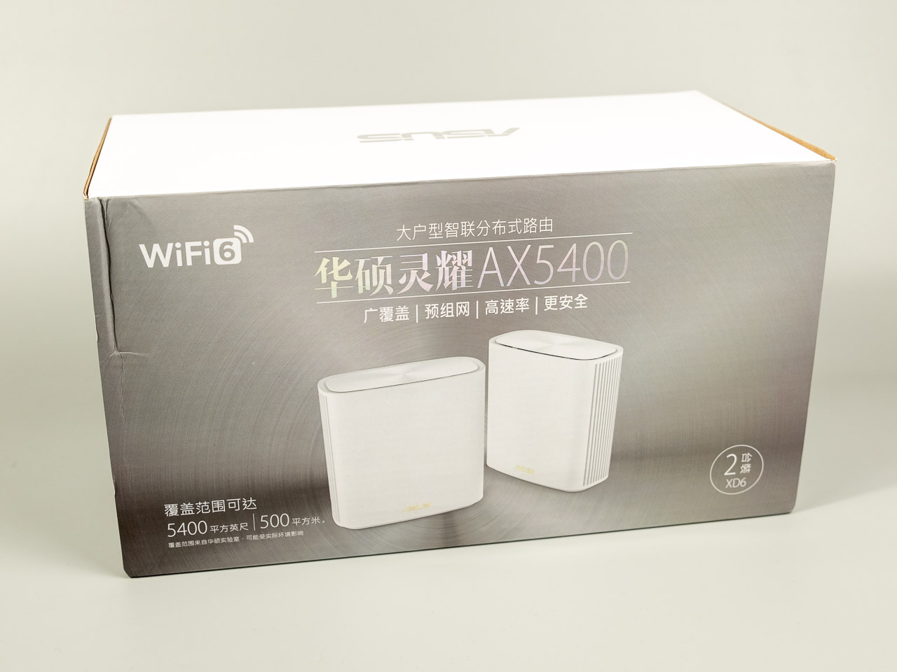 华硕灵耀ax5400路由器放哪里,华硕ax5400aimesh组网