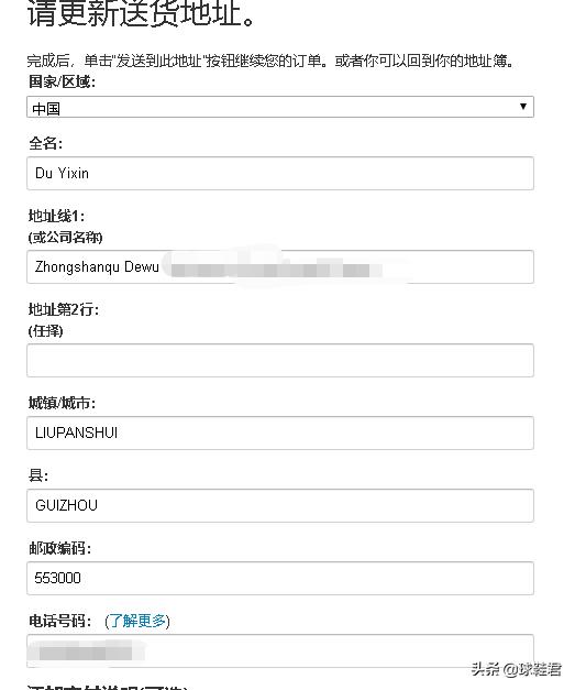 海淘之旅亚马逊,海外华人参与双十一