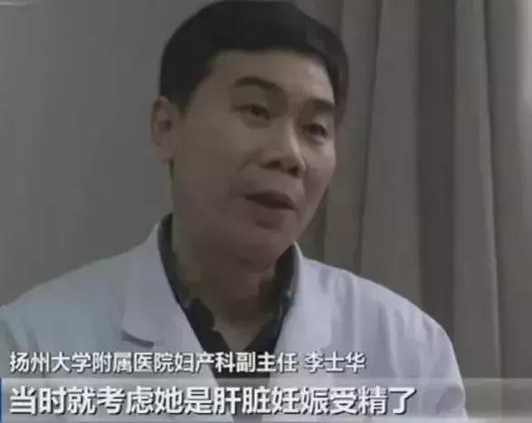 女子怀孕3个月，子宫却是空的！连见多识广的医生都吓坏了！