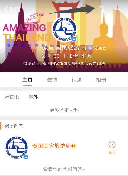 泰国是落地签证还是免签,泰国落地签证可以转工作签吗