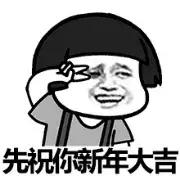 春节怎么贴对联才好看,怎么贴对联福字贴左还是右