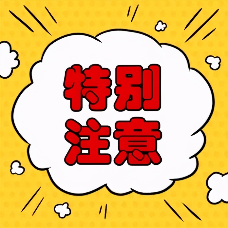 一般企业所得税汇算清缴填几张表,企业所得税汇算清缴后调整实务