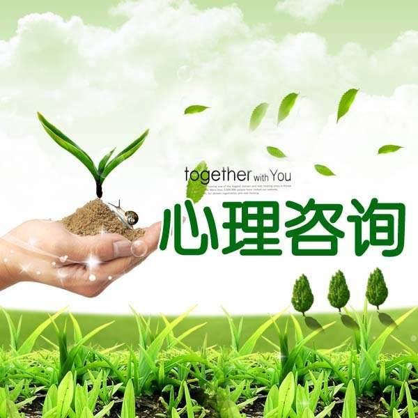 心理咨询一般要多久,心理咨询一般怎么收费