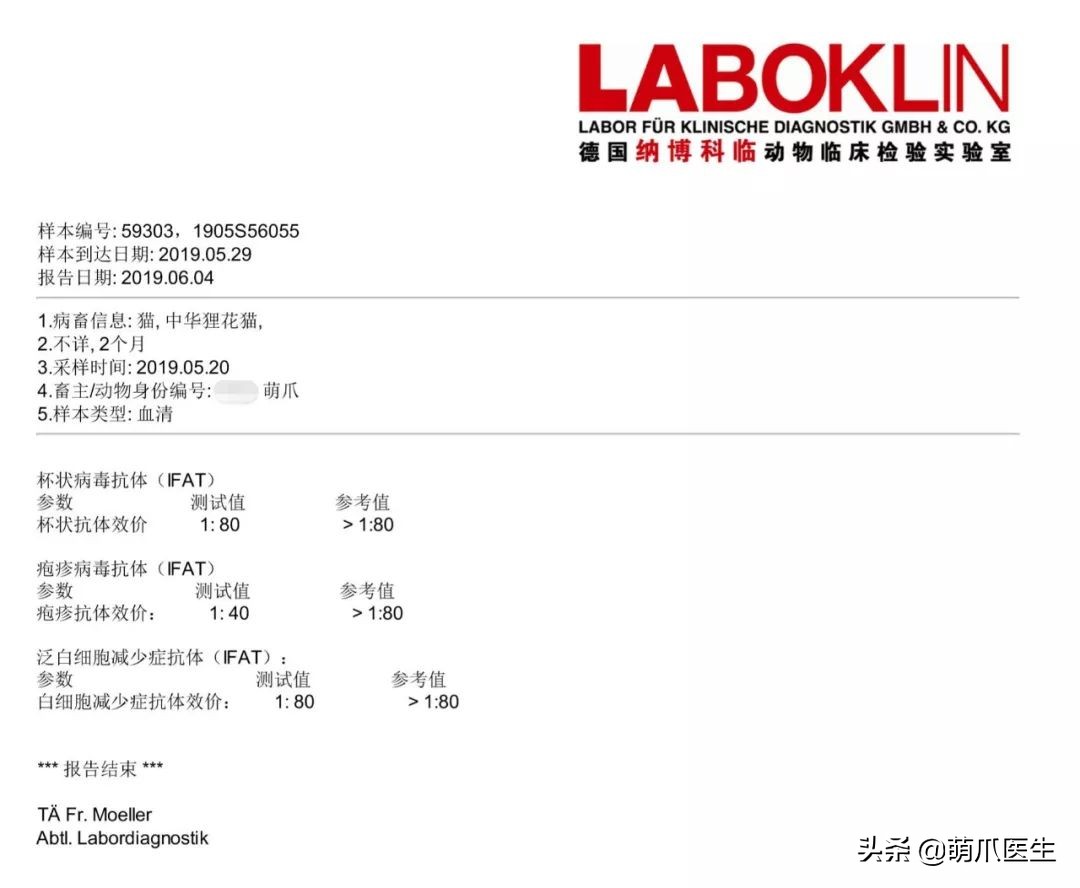 黑心宠物粮涉事企业有哪些,黑心宠物粮涉事企业