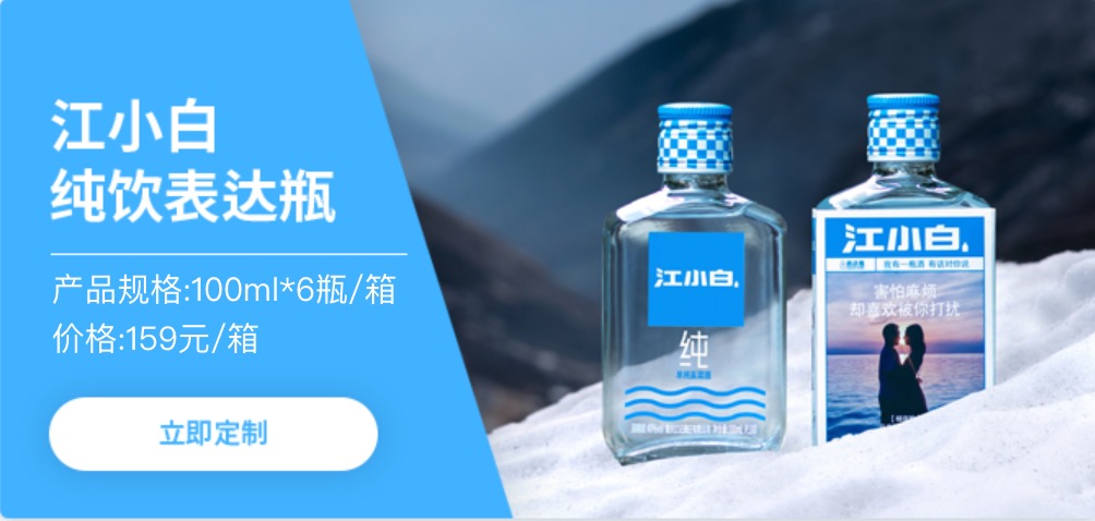 定制酒一般面对哪些行业比较好,定制酒能真正体现个性化吗