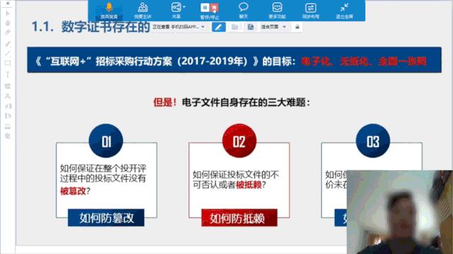 硬核助力:“国信智能监控远程分散评标系统”让招标采购不停摆