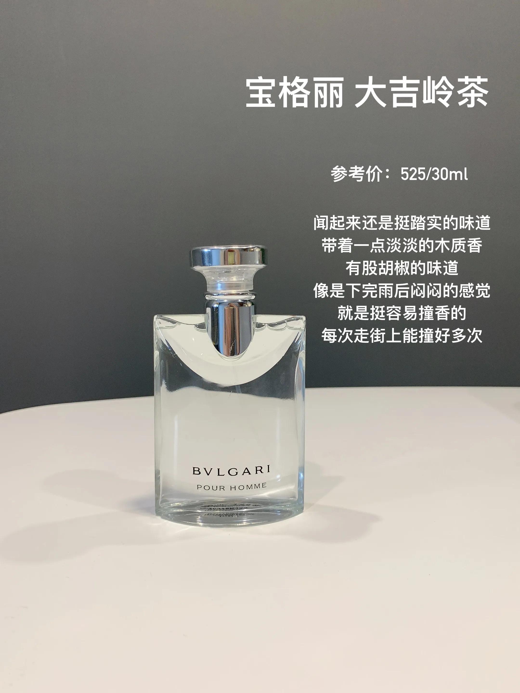 男生女生都适合的香水,女生入门便宜香水