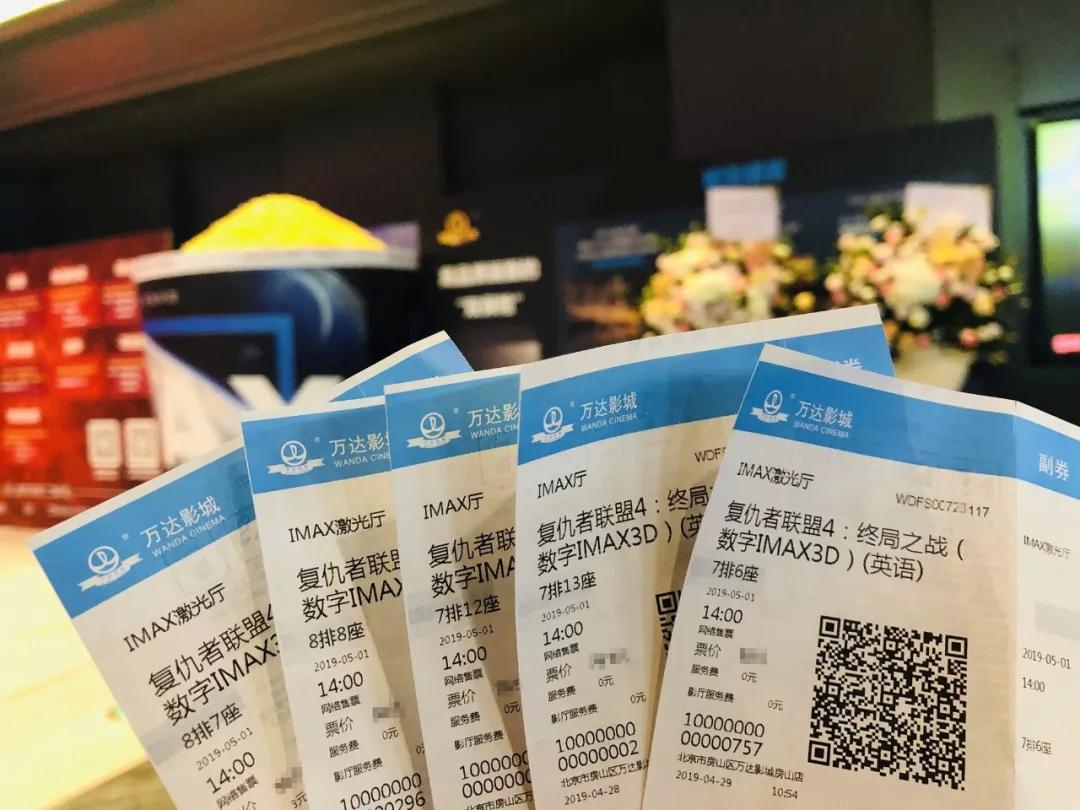 终于等到你东方舞完整版,北京激光imax影院