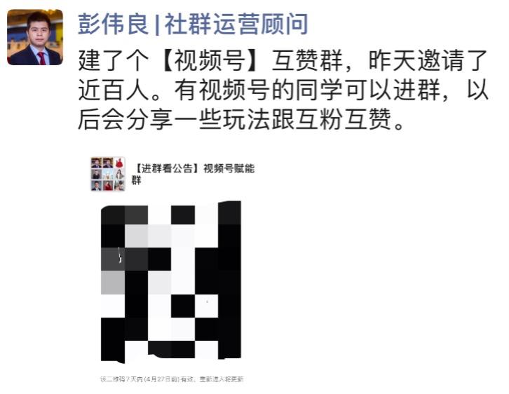 如何从零开始搭建社群,如何做一个好的免费社群