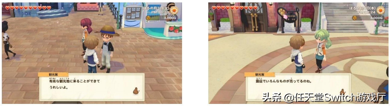 《牧场物语橄榄镇》要从零开始开拓！有宠物还有精灵